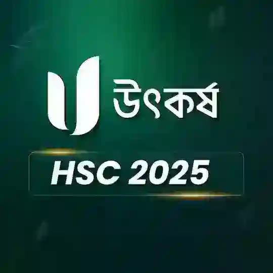উৎকর্ষ HSC 25 Batch Profile