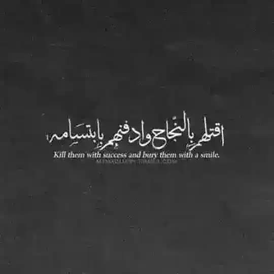 تعزيز الثقه بالنفس