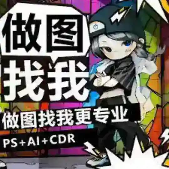 银行卡流水 USDT交易 作图软件