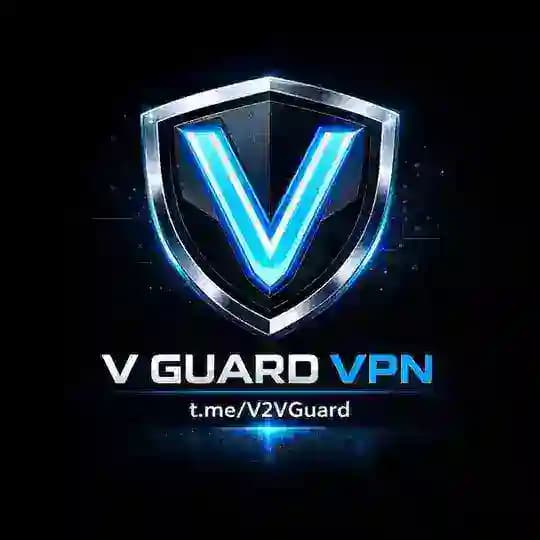 اینترنت آزاد | 𝐕 GUARD vpn Profile