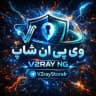 فروش فیلترشکن | V2rayNG
