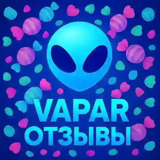VAPAR РЕЗЕРВ