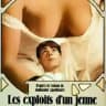What every french woman wants