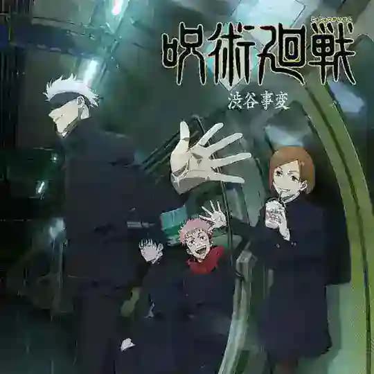 Jujutsu Kaisen Saison 3 VF