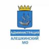 Администрация Алешкинского муниципального округа