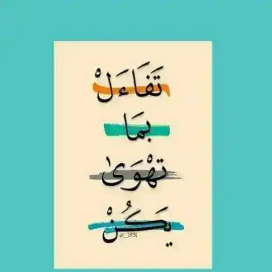 اذكار ، قرآن ، رسائل ، رمضان 💚،