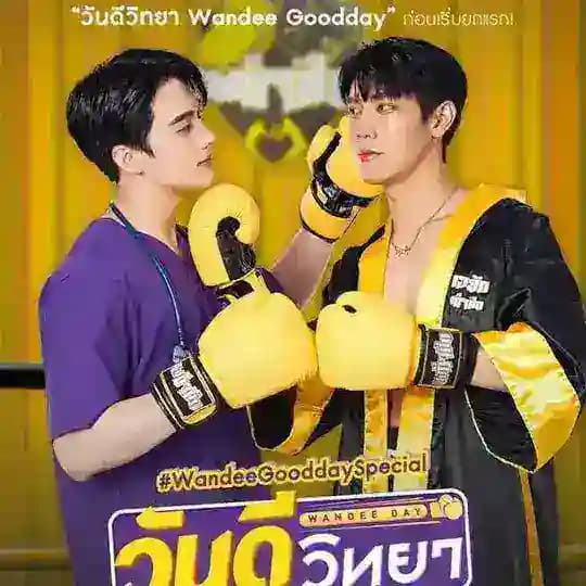 ๐ณ๏ธโ๐Boy ๐ wOrLd (HD)