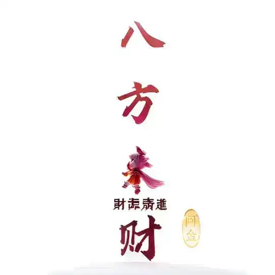 📨 曝光圈 @VIPBGQ