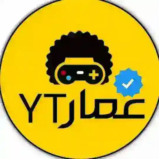 قناة اثبات الثقة