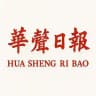 華聲日報 VOCN