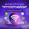 V2ray پروکسی فیلترشکن پپرونی