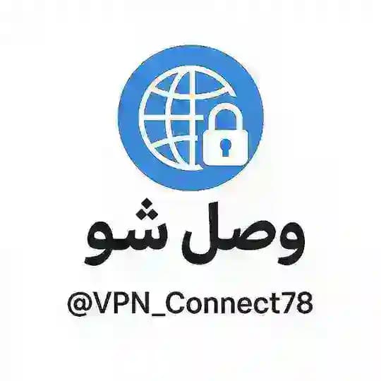 وصل شو