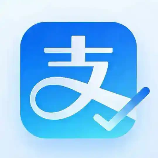 支付宝专业解封异地收款技术
