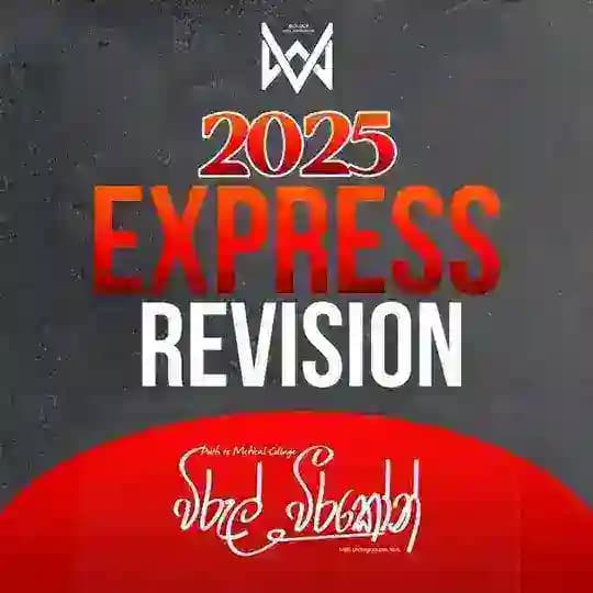 2025 EXPRESS REVISION | Virul Weerakoon Biology