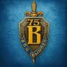 ВПК «Вымпел 75»