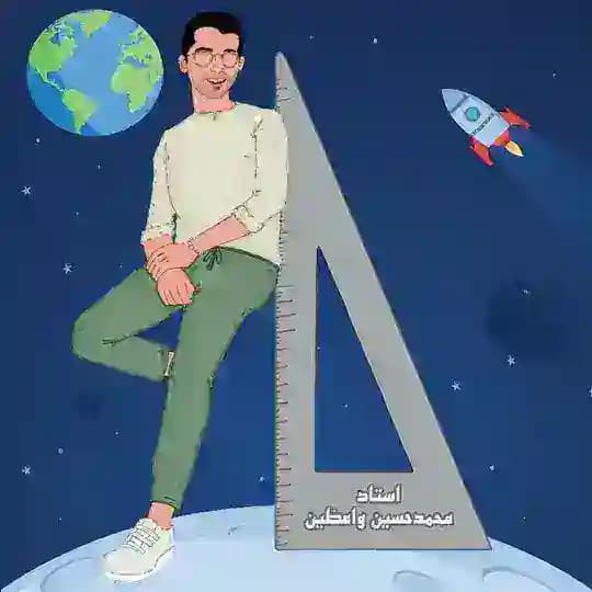 هندسه واعظین | کانال رسمی