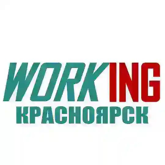 КРАСНОЯРСК Работа
