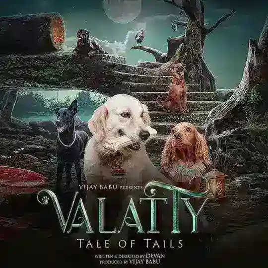 🎖️Valatty | വാലാട്ടി Malayalam Movie🎖️ Profile