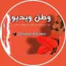 Vatan Video | زیرنویس فارسی