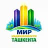 Дома в Ташкенте | Ваш Дом