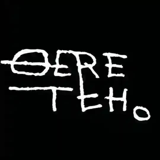 ВЕРЕТЕНО_одежда