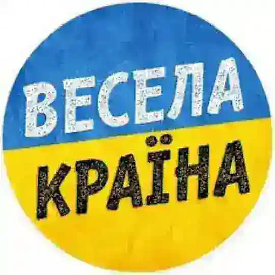 Весела Україна Profile