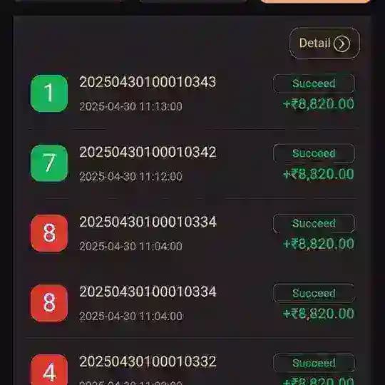 VIP NUMBER HACK SURESHOT 👑