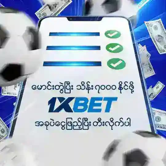 Tips & Gw