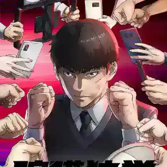 Viral Hit | Kenka Dokugaku