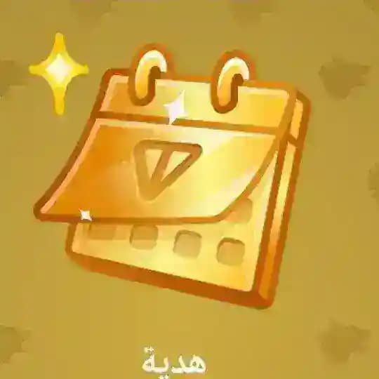 gift updates 🎁
