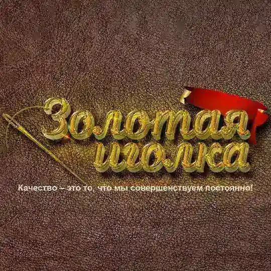 Вышивка Фергана 🇺🇿
