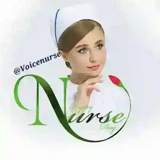 صدای پرستار