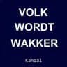 VOLK WORDT WAKKER (kanaal) - Wil jij ontwaken of verder ontwaken?