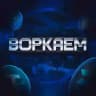 Воркаем