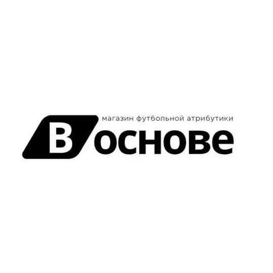 В основе