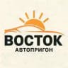 Восток Авто Пригон