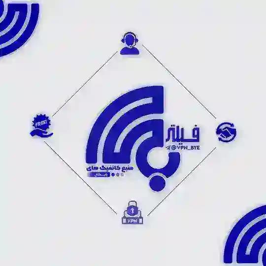 فیلترشکن رایگان - بای فیلتر