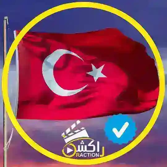 مسلسلات تركيه:تركية 2026 راكشن