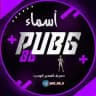 زخرفه اسماء بوبجي 🧿