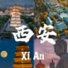 西安优质资源更新