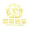 新百胜/线上赌博/网赌平台/缅甸赌场