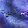 وتين الرووح💙