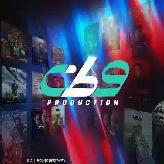 WATAN PRODUCTION