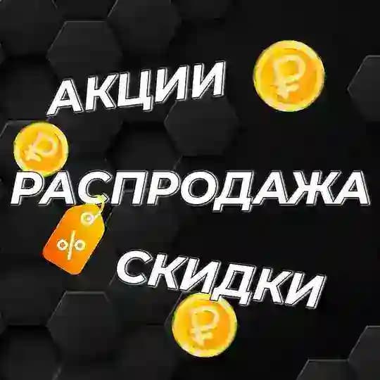 Товары за отзыв Wildberries