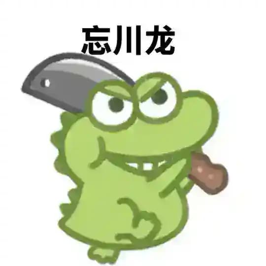 忘川龙公益端口【官方频道】