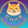 5678-旺财作图官方频道