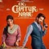 Ek Chatur Naar Movie Hindi 🎥