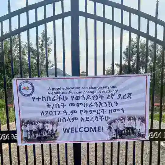 Wondo Genet Secondary School