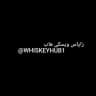زاپاس ویسکی هاب