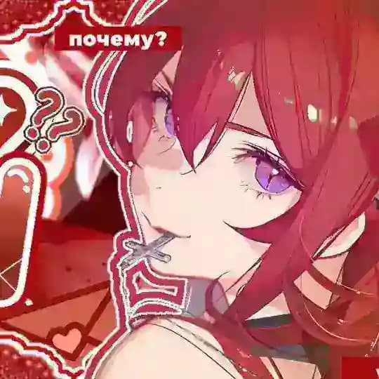 why confession 乎❤️‍🩹